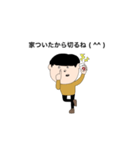 ちょるちょるたくちゃん（個別スタンプ：2）