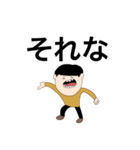 ちょるちょるたくちゃん（個別スタンプ：8）