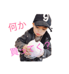 わいあんどえーまま2（個別スタンプ：1）