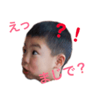 わいあんどえーまま2（個別スタンプ：4）