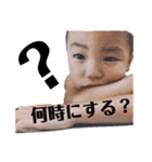 わいあんどえーまま2（個別スタンプ：21）