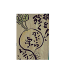 かぶら堂（個別スタンプ：5）