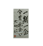 かぶら堂（個別スタンプ：7）