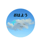 雲の妖精ふんわりん（個別スタンプ：1）