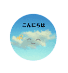 雲の妖精ふんわりん（個別スタンプ：2）