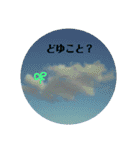 雲の妖精ふんわりん（個別スタンプ：10）