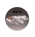 雲の妖精ふんわりん（個別スタンプ：11）