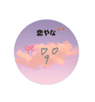 雲の妖精ふんわりん（個別スタンプ：12）