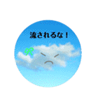 雲の妖精ふんわりん（個別スタンプ：14）