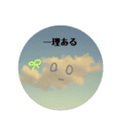 雲の妖精ふんわりん（個別スタンプ：16）