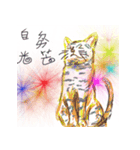 手描きの動物の日常行動（個別スタンプ：5）