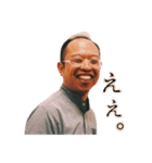 奇妙なおじさんスタンプ（個別スタンプ：1）