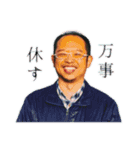 奇妙なおじさんスタンプ（個別スタンプ：5）