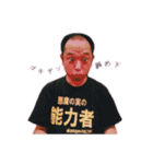 奇妙なおじさんスタンプ（個別スタンプ：6）