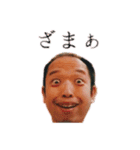 奇妙なおじさんスタンプ（個別スタンプ：7）