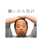 奇妙なおじさんスタンプ（個別スタンプ：10）