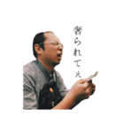 奇妙なおじさんスタンプ（個別スタンプ：11）