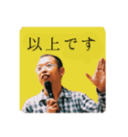 奇妙なおじさんスタンプ（個別スタンプ：14）