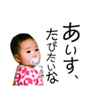 我が家のちゅんちゅん（個別スタンプ：7）