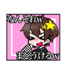 M@rIeオリジナル#2（個別スタンプ：7）