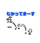 すたうさのスタンプ 1（個別スタンプ：16）