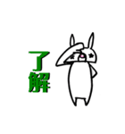 すたうさのスタンプ 1（個別スタンプ：29）