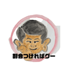 シンのスタンプ3（個別スタンプ：3）