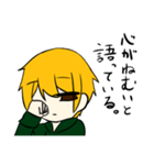 素直になりたい金髪くん（個別スタンプ：2）