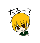素直になりたい金髪くん（個別スタンプ：3）