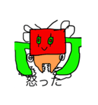 謎の生き物達2（個別スタンプ：1）