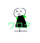 謎の生き物達2（個別スタンプ：2）