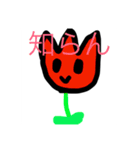 謎の生き物達2（個別スタンプ：5）