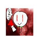 謎の生き物達2（個別スタンプ：6）