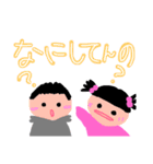 はるちゃんとぷうすけくん2（個別スタンプ：8）