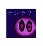 汎用ゆるほらースタンプ（個別スタンプ：4）