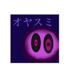 汎用ゆるほらースタンプ（個別スタンプ：9）