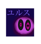 汎用ゆるほらースタンプ（個別スタンプ：11）