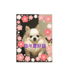 クゥちゃん（個別スタンプ：6）