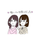 推しぴょんなんて嫌だ！（個別スタンプ：1）