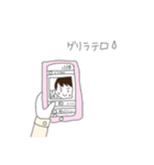 推しぴょんなんて嫌だ！（個別スタンプ：6）