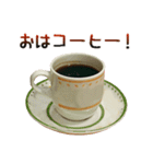 実写！コーヒー3（個別スタンプ：2）