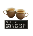 実写！コーヒー3（個別スタンプ：3）