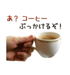 実写！コーヒー3（個別スタンプ：7）