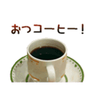 実写！コーヒー3（個別スタンプ：12）