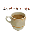 実写！コーヒー3（個別スタンプ：13）