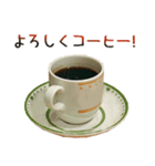 実写！コーヒー3（個別スタンプ：15）