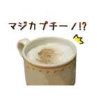 実写！コーヒー3（個別スタンプ：16）