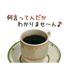 実写！コーヒー3（個別スタンプ：17）