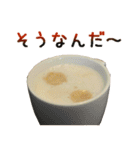 実写！コーヒー3（個別スタンプ：18）