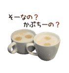 実写！コーヒー3（個別スタンプ：19）